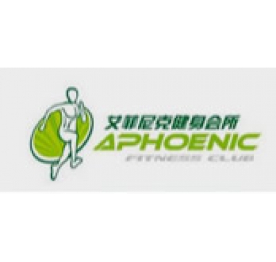 艾菲尼克健身会所